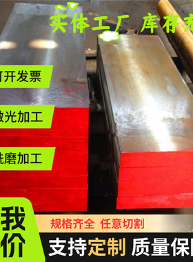 零切SPFC390 HC340LA双相冷板卷HC220Y冷扎板HC250 590DP冷轧钢板