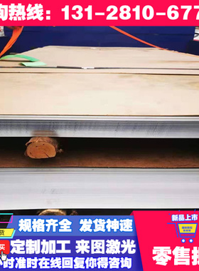 SM400C元棒钢20#10#碳素结构钢1035 1045 1060冷轧板40Mn钢板