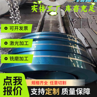 60SiCr7 Ck75卷带SWRH67A 50Mn2高碳钢板C75S 1065弹簧钢60Si2Cr