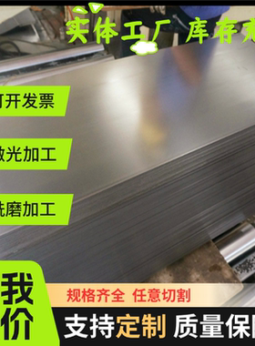 钢板 GMW3032M-ST-S CR180B2 UNCOATED U 冷轧汽车钢板 钢卷 零切