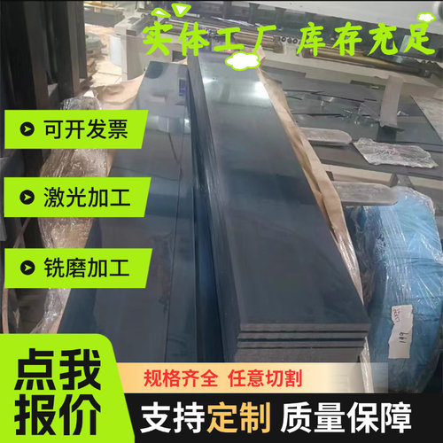 CK75钢带 CK85钢板 CK101圆棒 C75S钢线 C60S弹簧钢材料激光切割