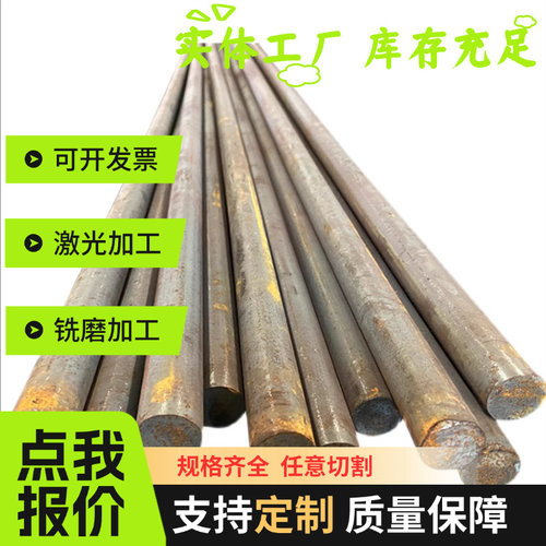 65si7弹簧钢55SiCrA钢棒SUP5 SK7弹簧钢板SAE9254钢带S50C-CPS