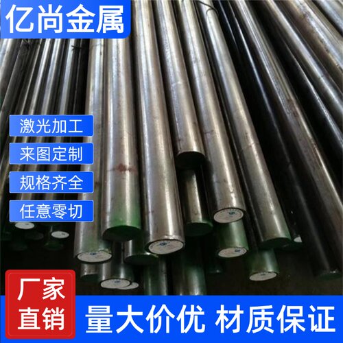 不锈钢板316L 304 321 303中厚板 精板cnc加工 激光切割 规格齐全