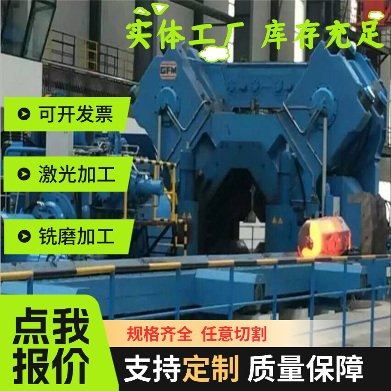 皮带轮用QT600-3/QT500-7球墨铸铁棒 HT200/HT250灰口铸铁板/方条