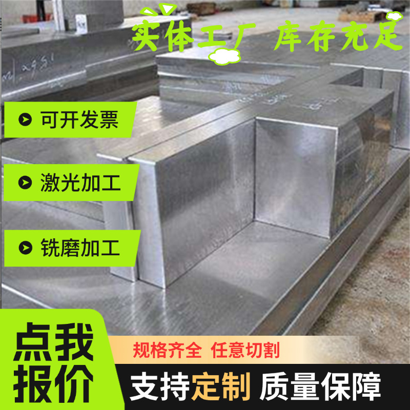 A3冷轧板Q235 20#薄板SPCC Q215a钢板Q345B 16Mn热轧板激光切割