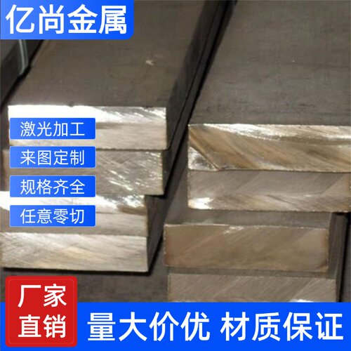 420/416/444/441/430/431/443/436/439/409不锈钢板薄板激光加工