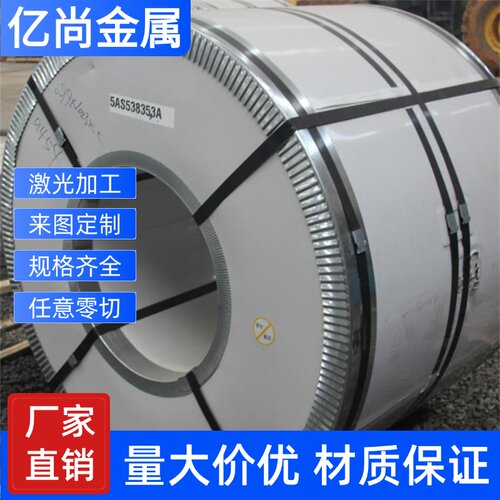 440c不锈钢板淬火刀胚料DIY刀条料弹簧垫片薄钢板带激光切割加工