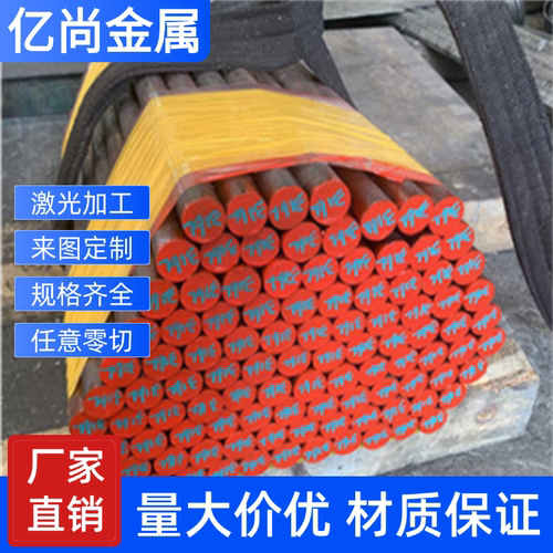 可零切卖303不锈钢310S板材SU304 301卷316不锈钢板440C 420 430