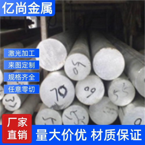 SUS420 430不锈钢板440C不锈铁板1Cr17 3Cr13 2Cr13激光切割圆棒