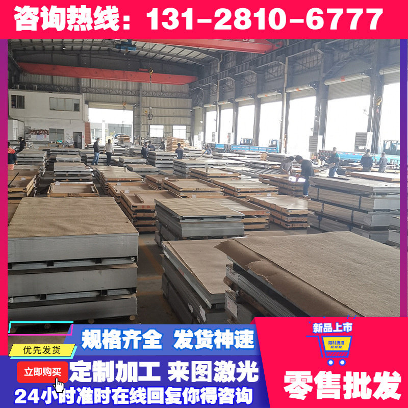 DC01圆棒冷轧板DC03薄中厚板DC04冷轧板Q235B精光板45# 20#钢