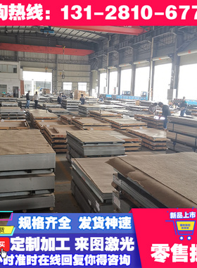 零切美标H32E冷轧板1006低碳冷轧钢板1010冷轧薄钢板SAPH440冷轧