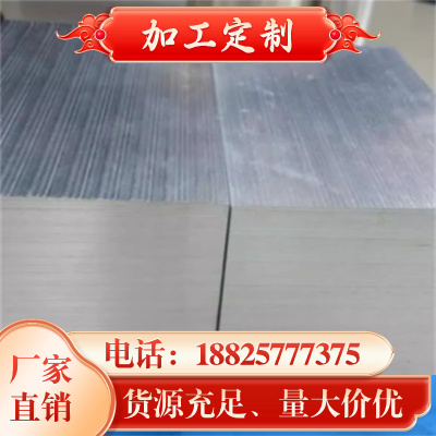 优质金属6066 铝棒 铝排 铝管 铝带 AlCu2Mg1SiMn铝合金铝板