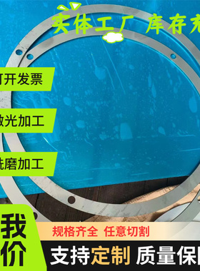 80CrV2弹簧钢80CrV2冷热轧SWRH67B钢棒SWRH67B钢板SUP12卷带55CR3