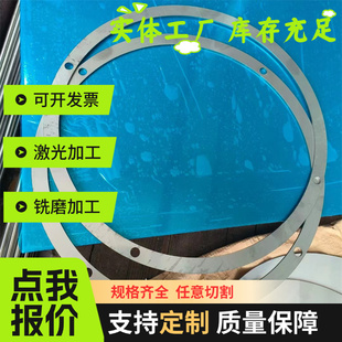 52SICRNI5弹簧钢C75S弹簧钢板C85E圆棒60si2mn冷轧板50Mn2V钢带