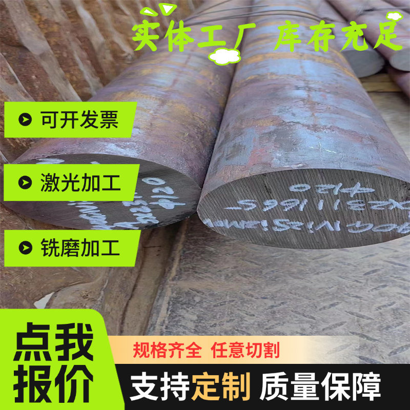 C67E C75E中碳弹簧钢60硅2锰60si7薄板材50CrV4 50CrVA钢板