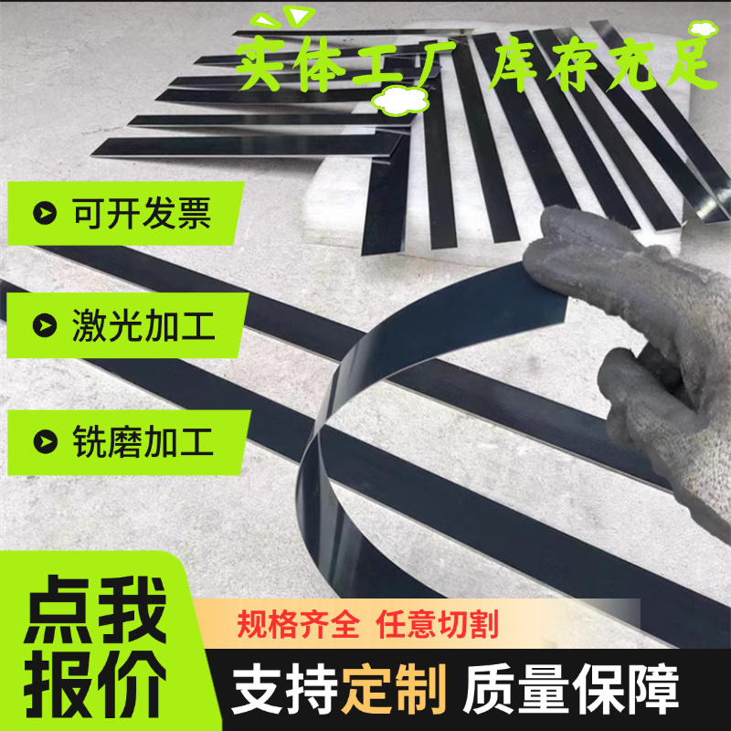 现货50CrVA S70C 65mn SK5弹簧钢60Si2MnA钢片 钢板 圆棒价格优惠