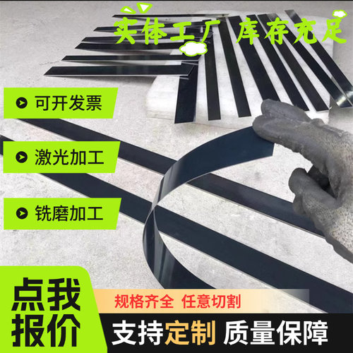 SUP11A弹簧钢 080A67卷带 XC75淬火发蓝 X2CrNi189钢棒1.7117钢板