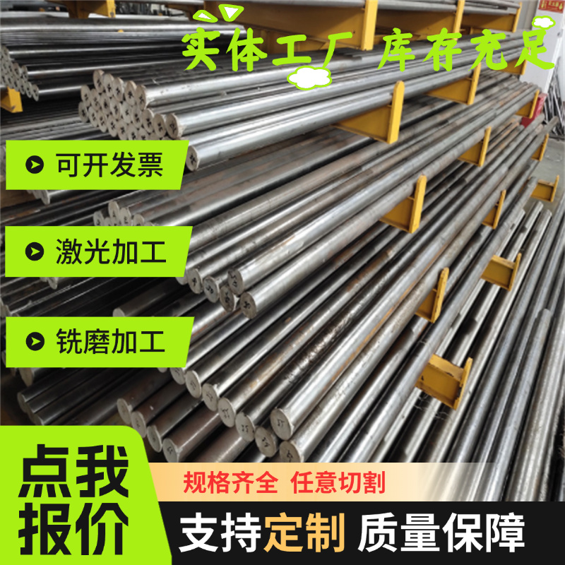 Q195 08AL Q345 20# 10# Q275冷轧板St16 St14冲压板铁板激光切割