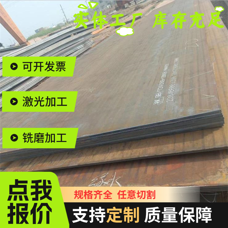高耐磨QT500-7/QT550-6球墨铸铁圆棒 QT600-3/QT700-2球铁板/方条