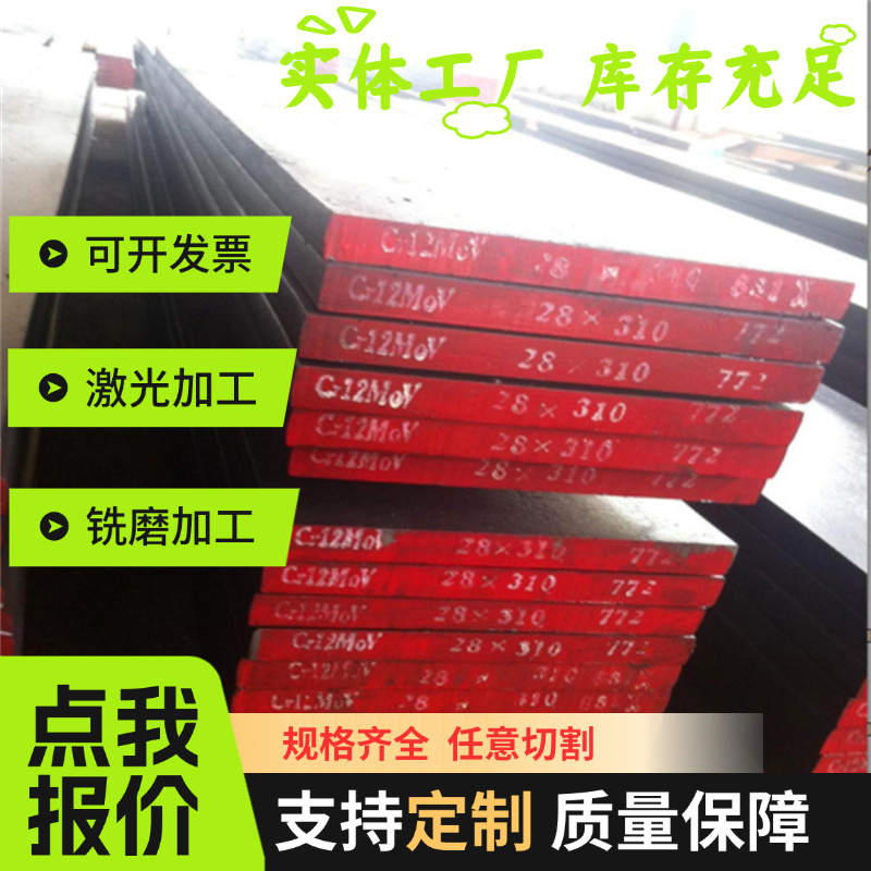 冷轧卷SPCC-4D RP153-980B汽车用冷轧板双相高强钢15CrNO冷轧钢带