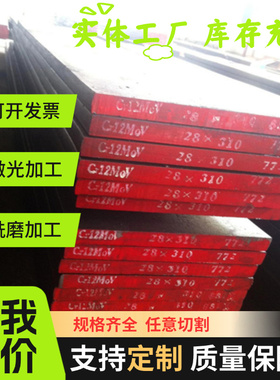 优质低温压力容器用钢板08Ni3DR圆棒圆钢06Ni9DR酸洗冷轧板厚薄板