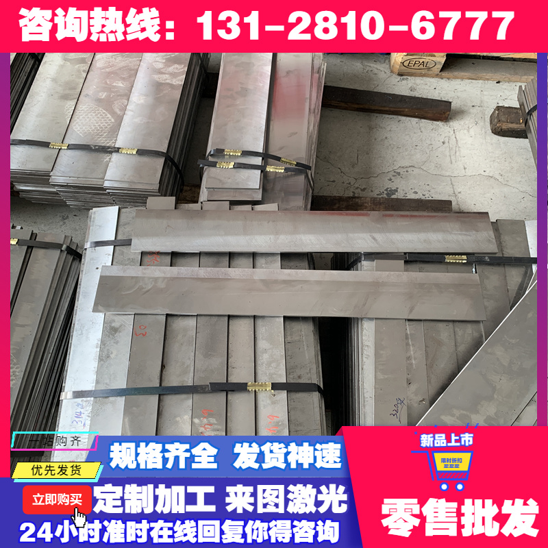 ADC1 A380 ZL101 AC4C ADC14 铝板 铝棒 7075T651铝合金