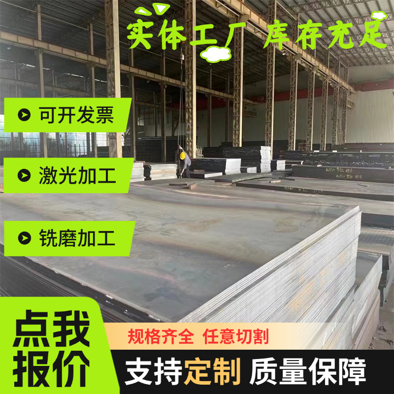 QT500-7球墨铸铁HT250灰口铸铁棒HT300 HT200 QT450-10生铁板铸铁