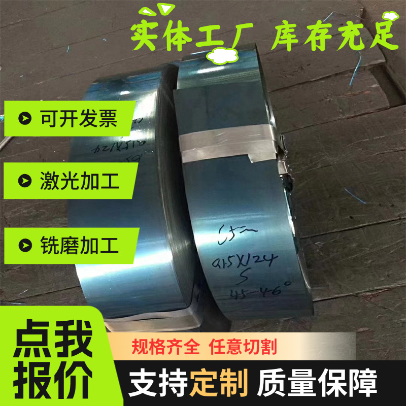 45SiCrV6-2弹簧钢1.1231热轧钢板C55S C60S弹簧圆棒55Si7钢带