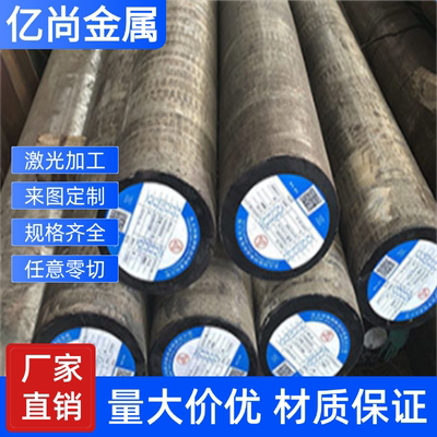 现货Y12Cr18Ni9不锈钢0Cr17Ni7AL圆棒X55CRMO14钢板1Cr17Ni2圆钢