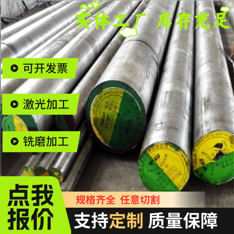 JSC220D HC330LA冷轧板HC360LA汽车钢HC390LA高强度 12Cr13冷轧带