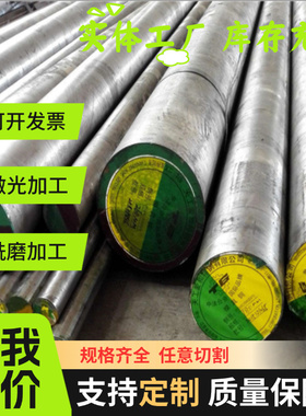 JSC220D HC330LA冷轧板HC360LA汽车钢HC390LA高强度 12Cr13冷轧带