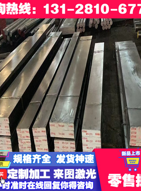 现货供应TM-2011 CR-590-980-DP-S汽车钢板钢卷 冷热轧镀锌钢板卷