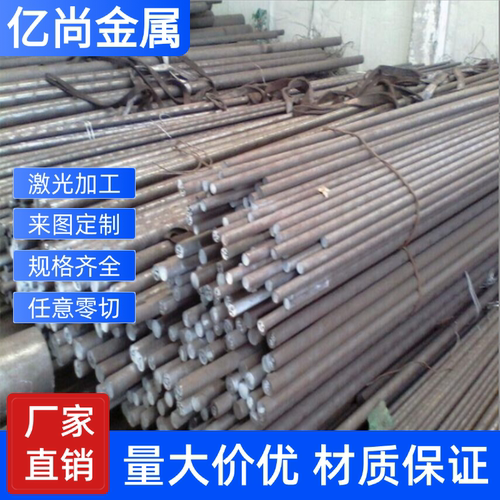 不锈钢12Cr17Ni7钢板022Cr19Ni10圆棒06Cr18Ni9Cu3钢管 圆钢