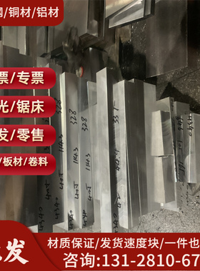 工业铝纯铝A5052 7050 7022铝板 铝棒 7050 AMS4050H 5005A铝合金