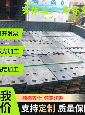 Q235B 碳素结构钢 708A42 磨光光圆 070M55 冷拉光圆 080A62 板材