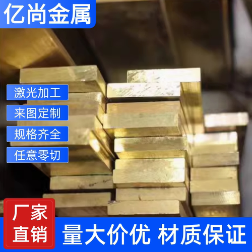 高弹性QBE3 QBE6铍铜合金 BeCu25铍铜带 铍青铜 HPB59-3铜棒铜板