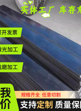 9255 SWRM6 50CRV4 50MN 弹簧钢 70# 钢棒 45CRNiMoVA 704A60钢板