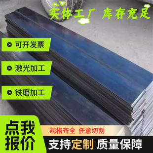 S70C S60CM 弹簧钢带SK2 SK4 SK7锰钢带SK85 碳钢S45C SK5 S50C