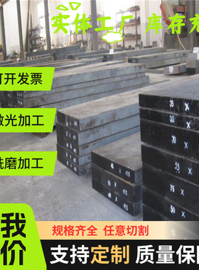 钢板 SES N 3124a JSC340PN试模量产汽车钢板 钢卷 冷轧板 卷零切