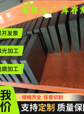 特钢QStE340N 汽车钢板 FeE355TM 钢卷 ASTM CR5 冷轧板 Q235E