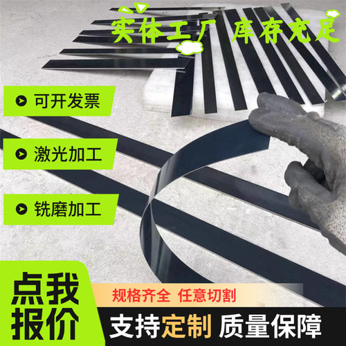 65mn弹簧板 MN13高锰钢板激光切割圆 打孔 加工nm400 500耐磨钢板