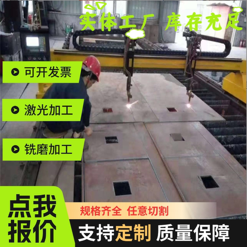 HR700F汽车钢 HR700F热扎酸洗板卷料QSTE460TM QSTE460TM冷轧卷板