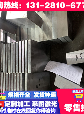 零切SM490A SM490YA 15Mn SPFC980 SP150-980 JSC980P冷轧钢板C10