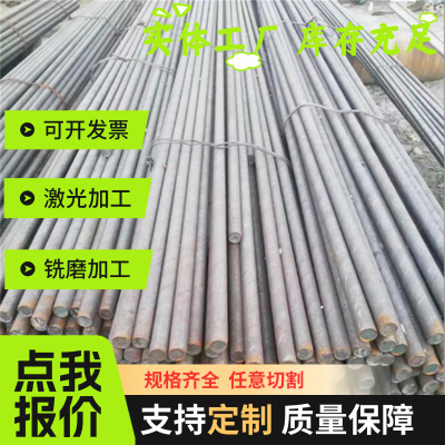 合金模具钢 ASTM T51606 P6 T51620 P20 圆钢 钢板 圆棒 钢板材料