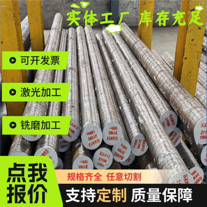 45号钢板精光板Q235B冷轧钢板40Cr Q345B45热轧钢板调质钢45Q235B