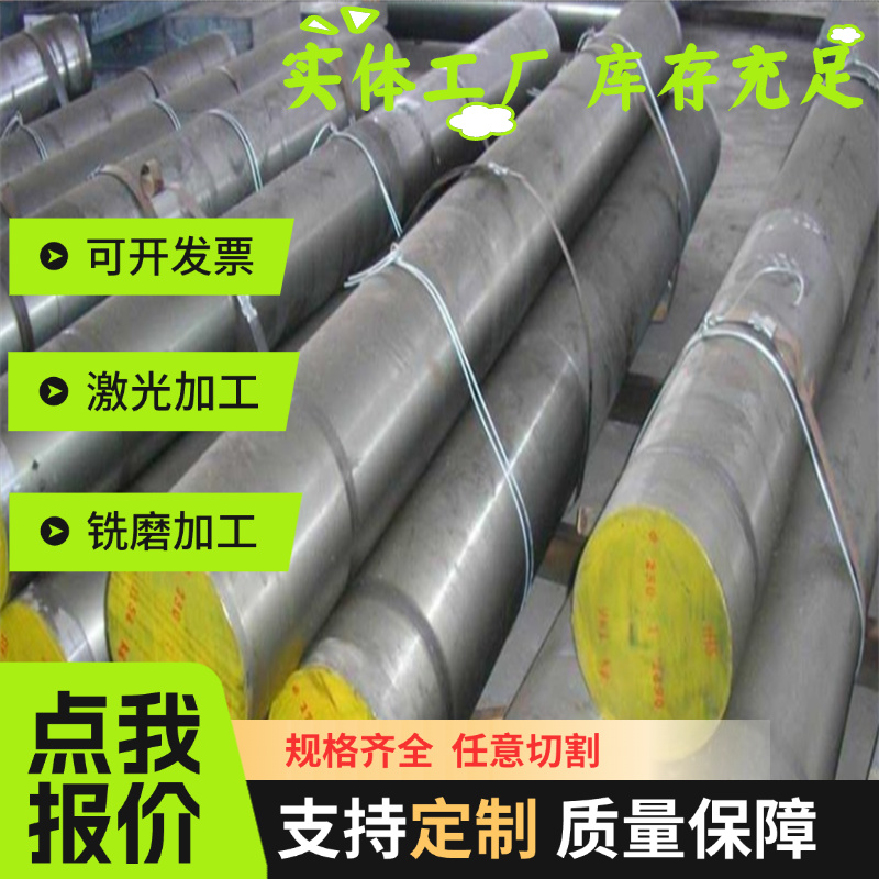 A3铁板Q235钢板SGG镀锌板SPCC冷轧板激光切割加工定制1 2 3-10mm