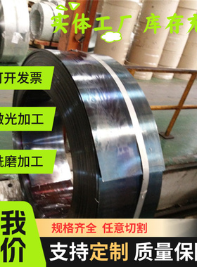 供67SiCr5弹簧钢板 54SiCr6软硬料 60Si2CrA淬火发蓝带 38Si6圆钢