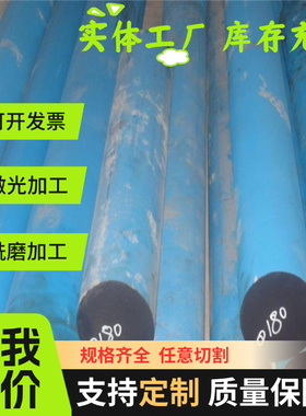 3250 DP450冷轧钢板 QSTE340TM汽车用钢 HC340LA钢带 B410LA卷料