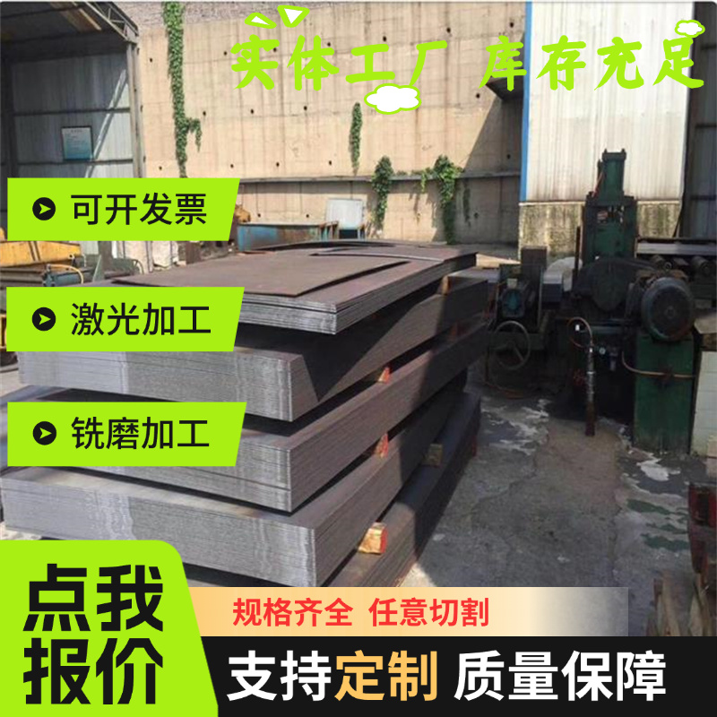 无气孔QT600-3/QT500-7球墨铸铁圆棒 HT300/HT350灰口铸铁板/方条