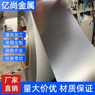12Cr18Ni9 Y1Cr18Ni9 00Cr19Ni10 05Cr17Ni4Cu4Nb不锈钢 圆棒钢板
